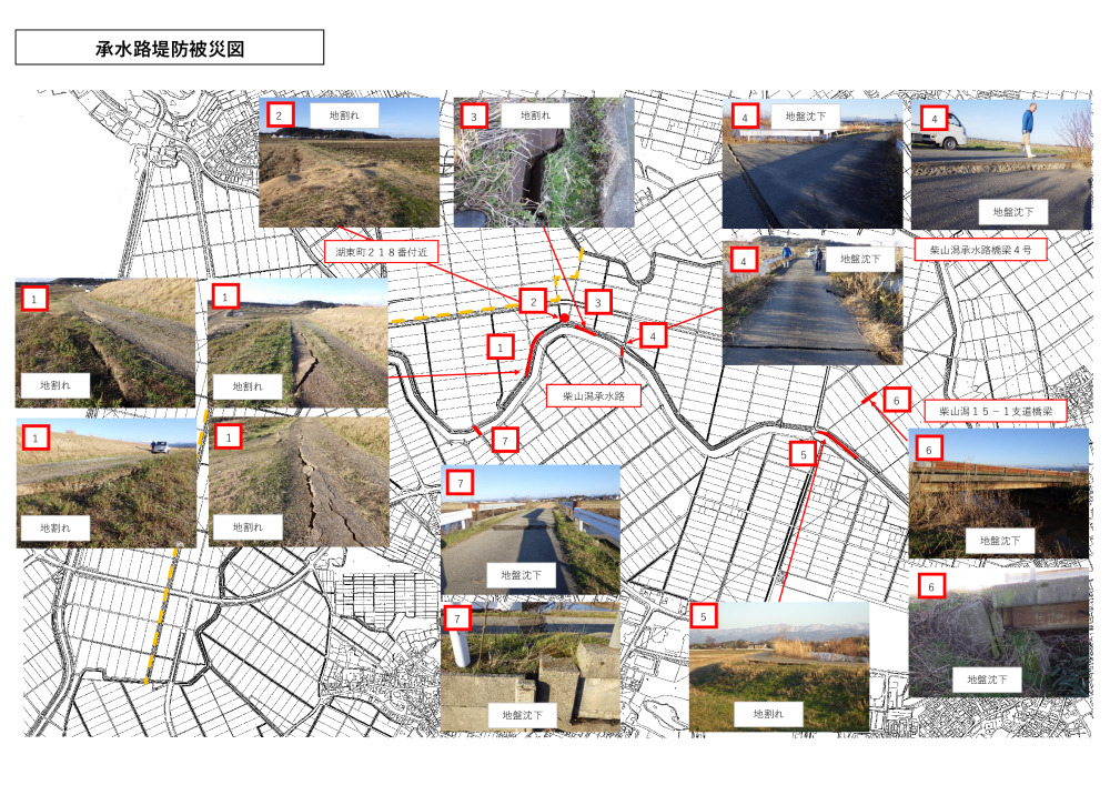 4. 承水路被災図のサムネイル