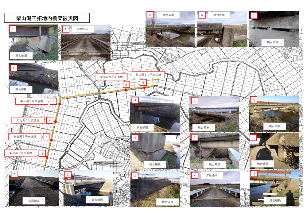 7.干拓橋被害図のサムネイル