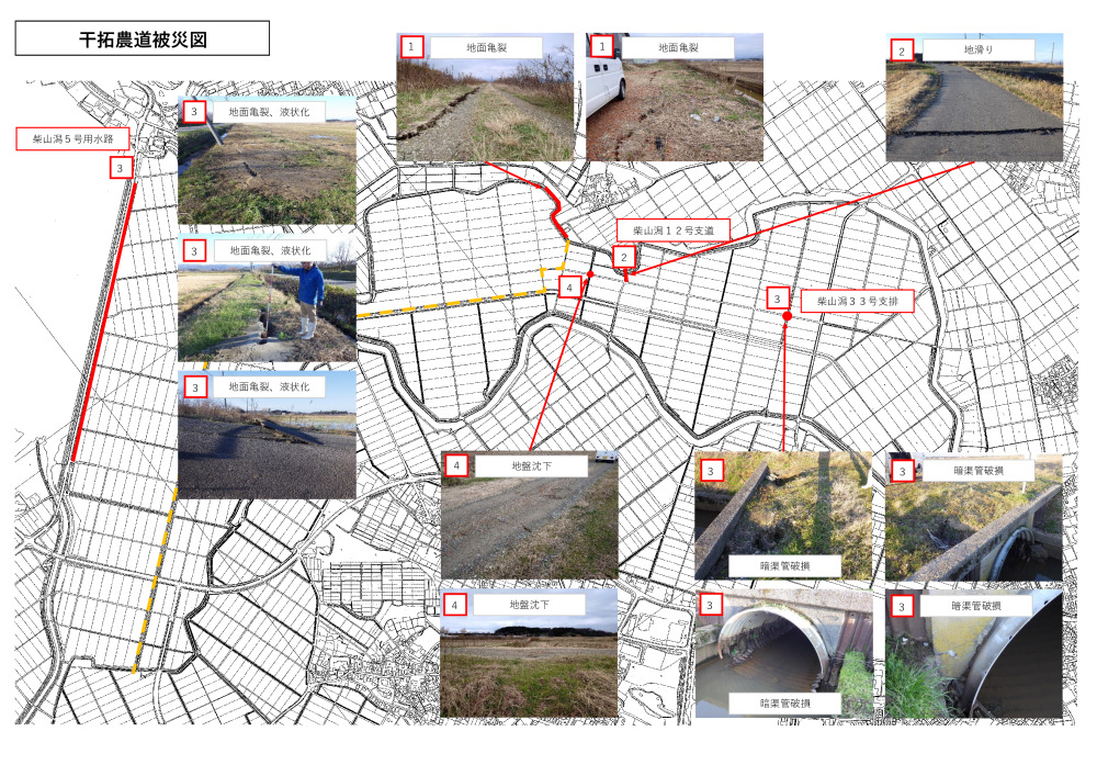 6. 干拓農道被災図のサムネイル