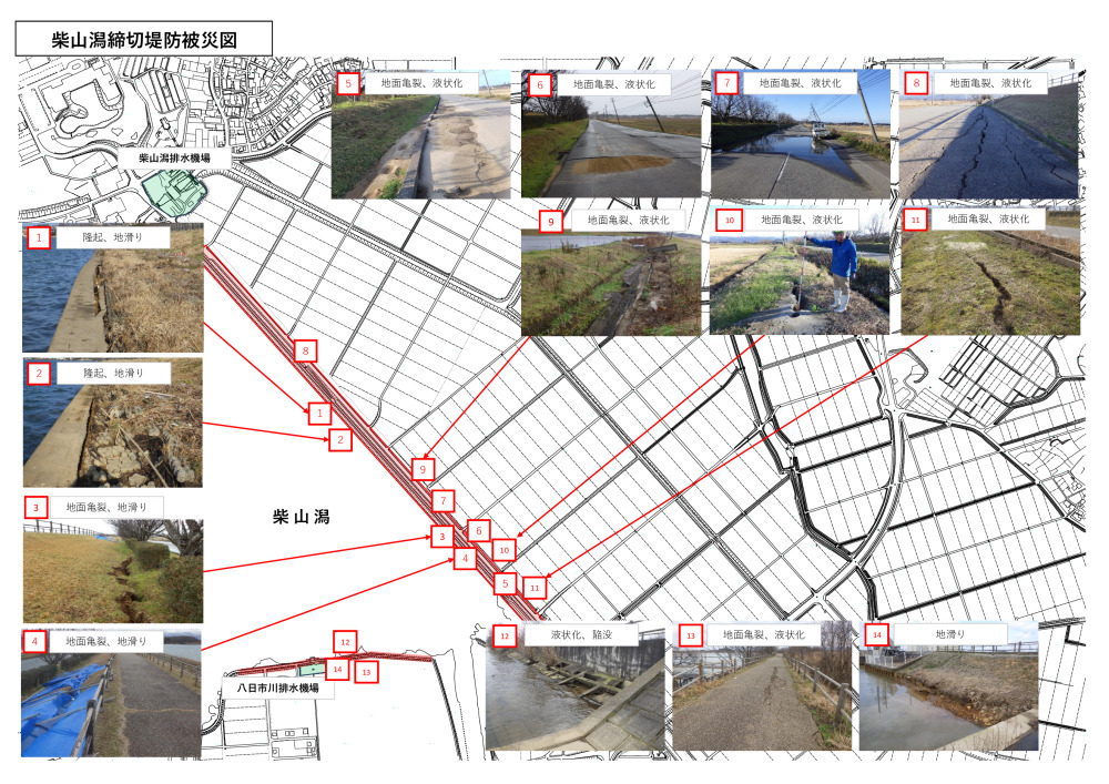 9. 締切堤防被災図のサムネイル